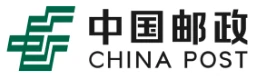 中国邮政