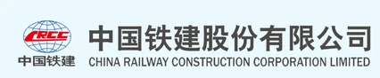 中国铁建股份有限公司