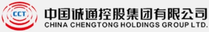 中国诚通控股集团有限公司