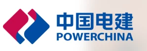 中国电建