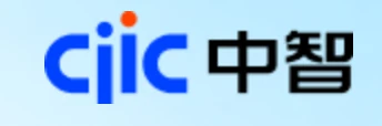 中智