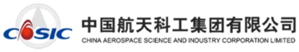 中国航天科工集团有限公司