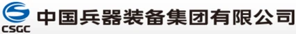 中国兵器装备集团有限公司