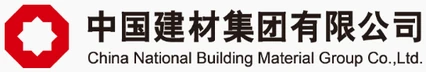 中国建材集团有限公司